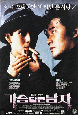 剧场版动漫静默剧场海报
