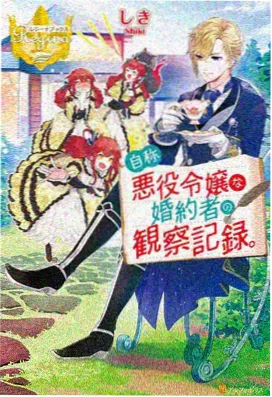 美食治愈动漫雨巷食肆海报