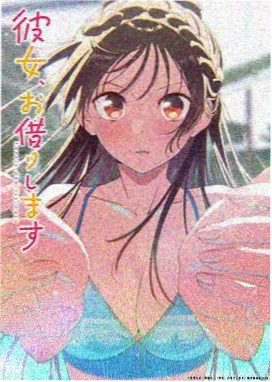 古风奇幻动漫茶馆异闻录海报